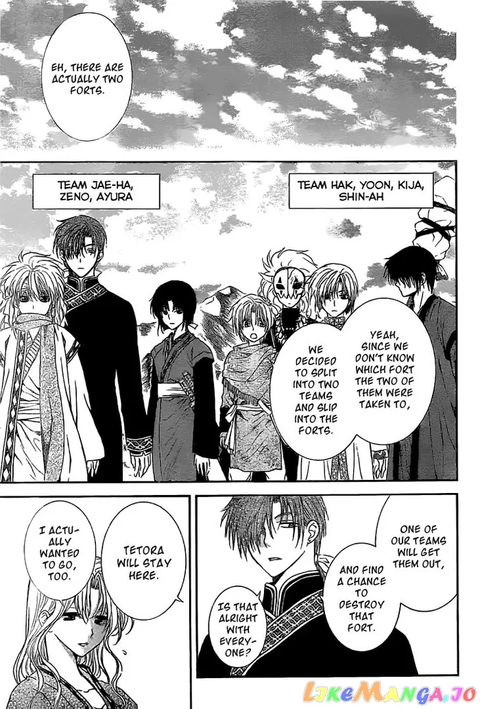 Yona of the Dawn Chapter 112 image 26_optimized